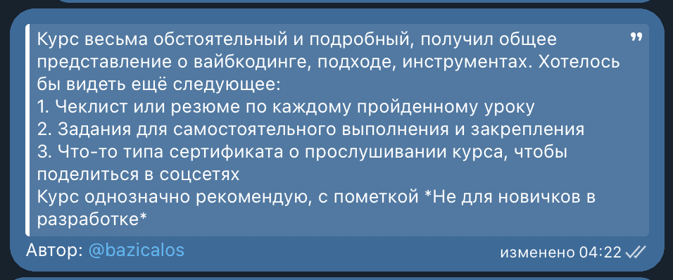 Review screenshot