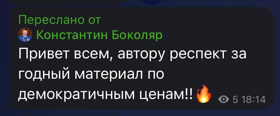 Review screenshot