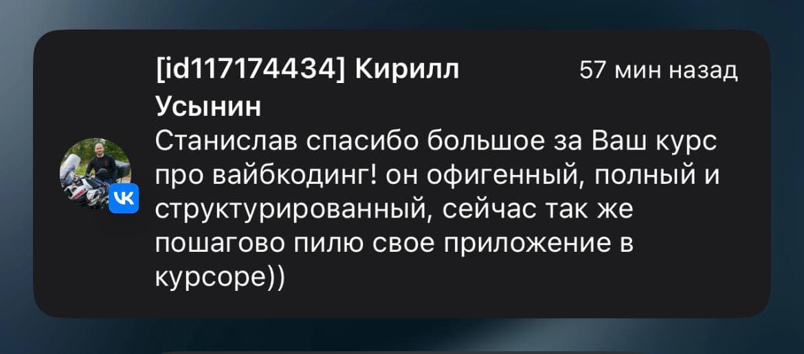 Review screenshot