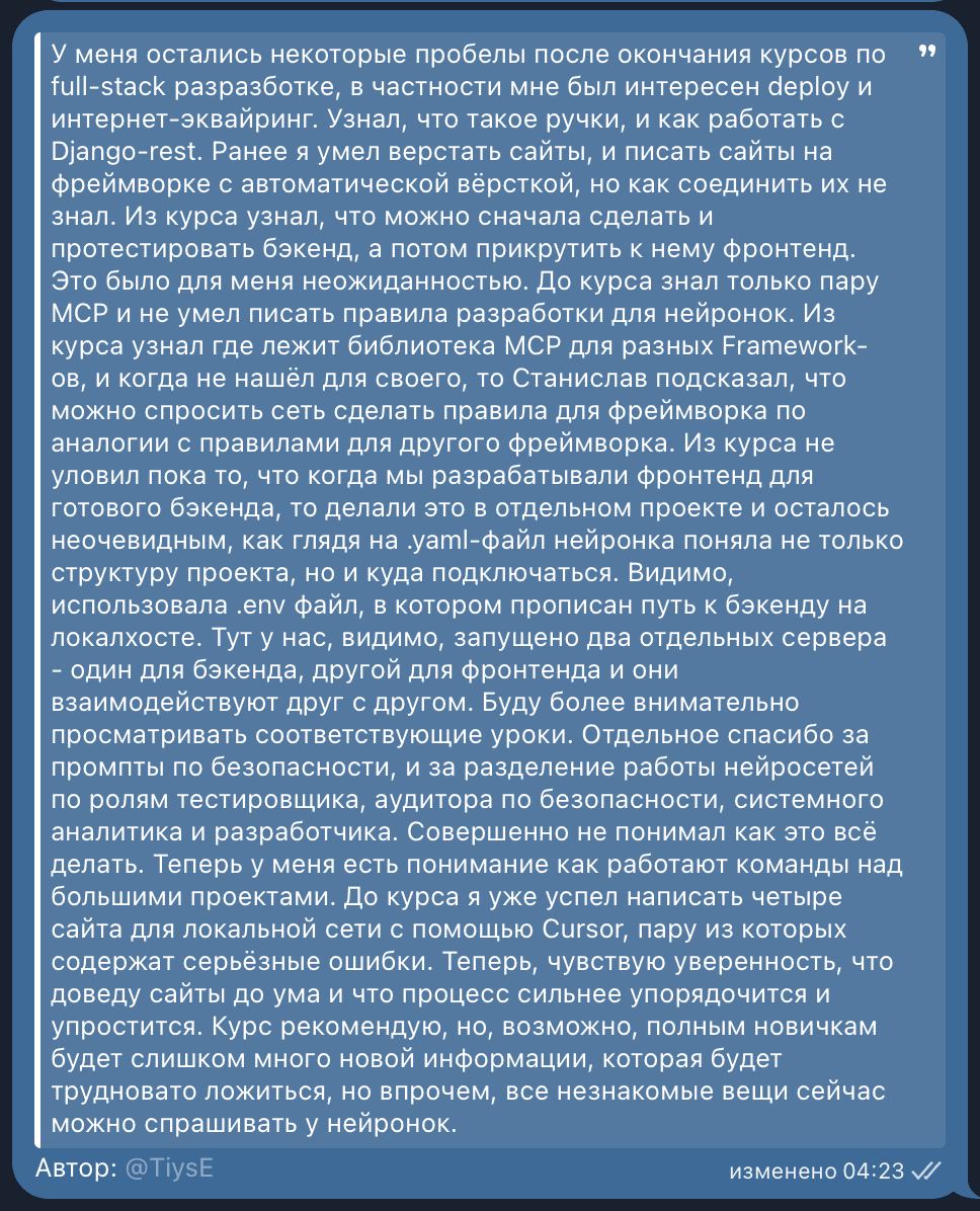 Review screenshot