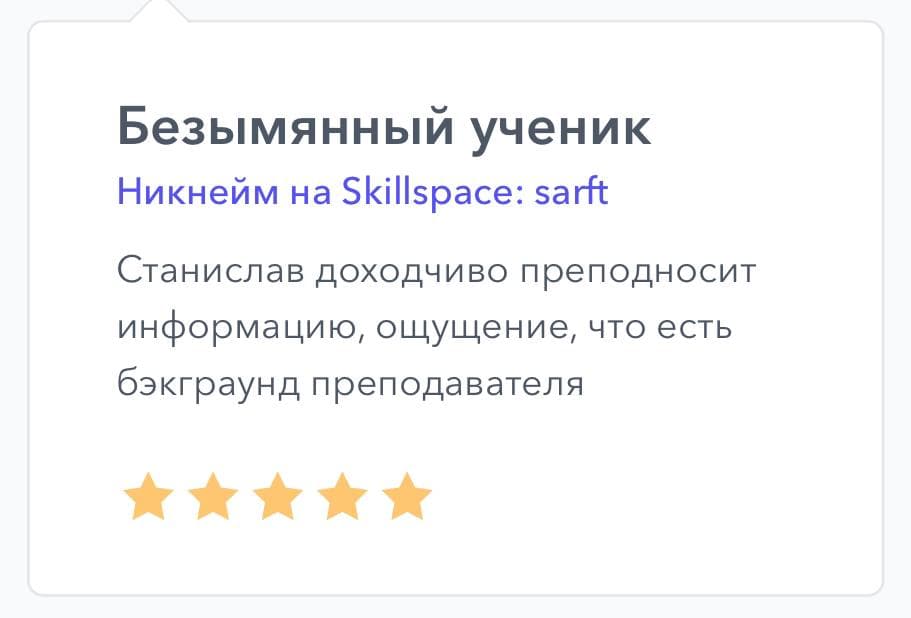 Review screenshot