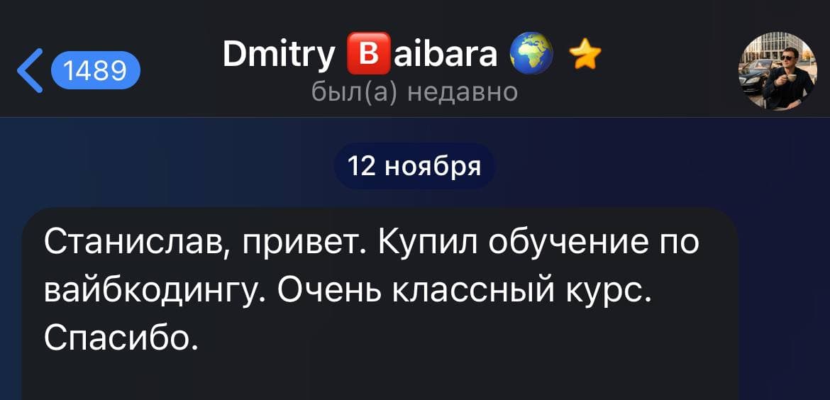 Review screenshot